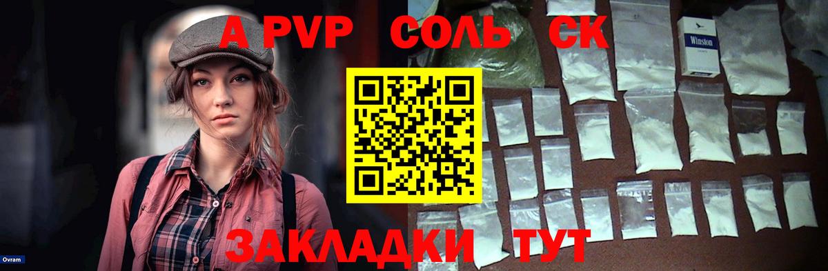 Alpha PVP кристаллы Аша