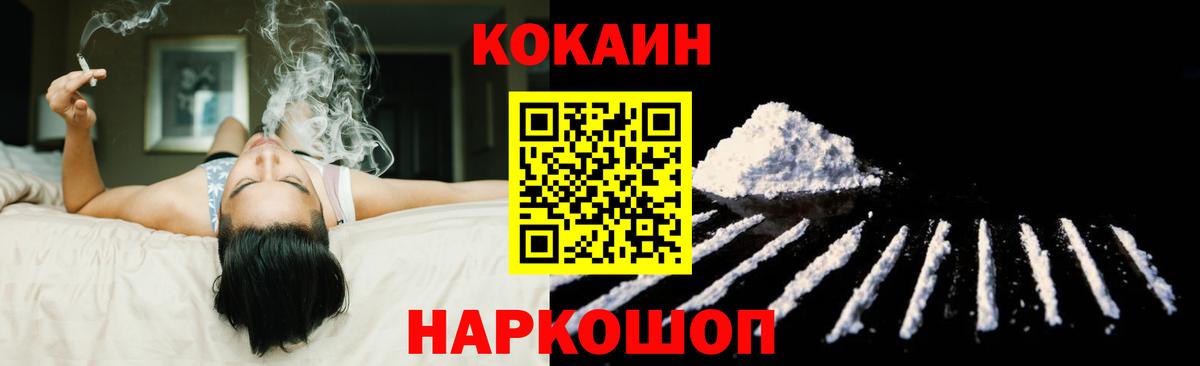 Cocaine 99% Аша