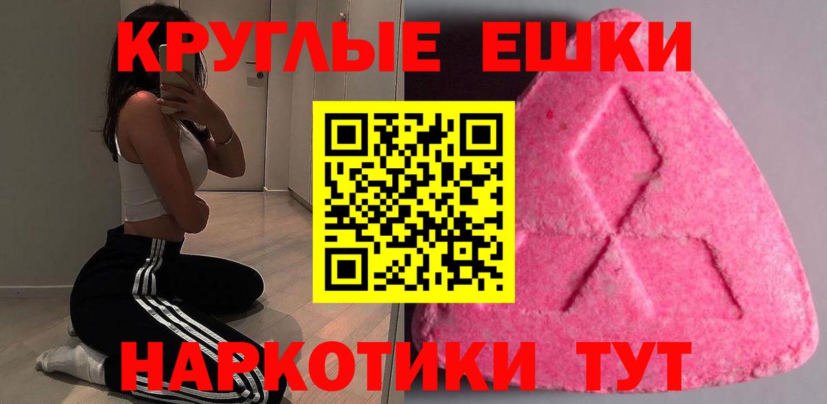 COCAIN  Меф  Вход с VPN  Марихуана  Аша  ГАШ  Мефедрон  