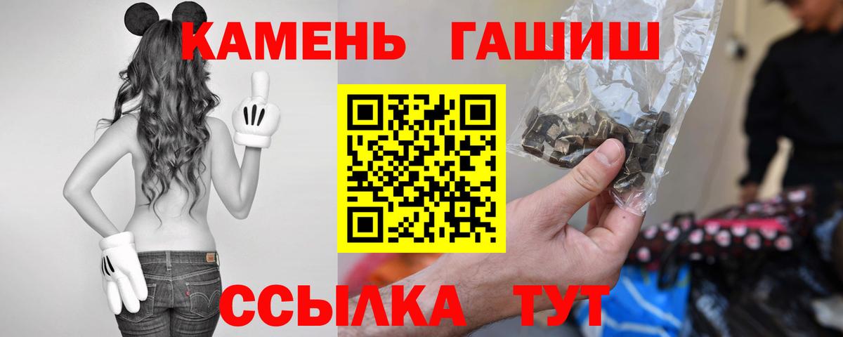 Аша  ГАШ индика сатива  ГАШИШ Cannabis  Вход с VPN 