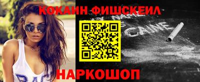 COCAINE Владимир