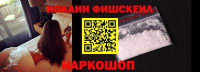 COCAINE Владимир