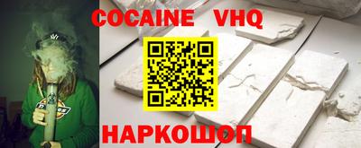 марихуана Владивосток