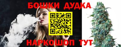 марихуана Владивосток