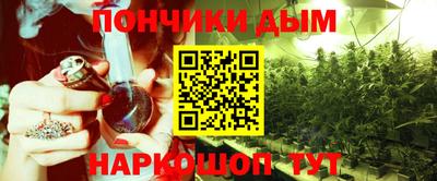 марихуана Владивосток