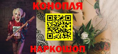 марихуана Владивосток