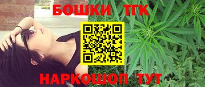 марихуана Владивосток