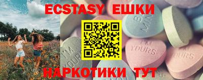 ECSTASY Владикавказ