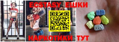 ECSTASY Владикавказ