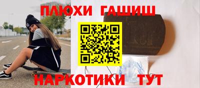 марихуана Владивосток