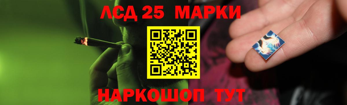 LSD-25 экстази ecstasy Аша