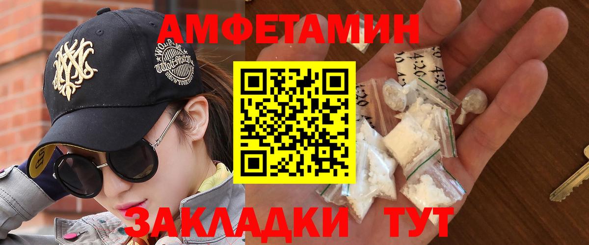 Метамфетамин Methamphetamine Аша