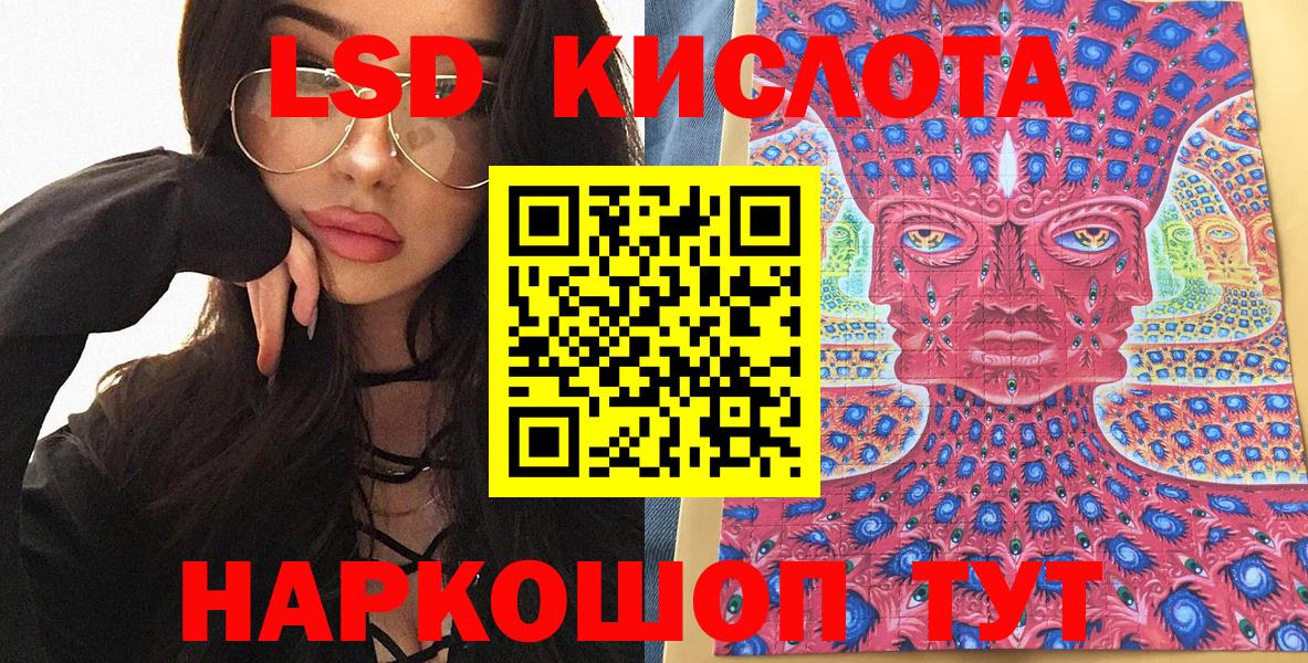 ГАШИШ Аша