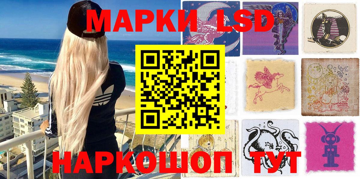 Марки 25I-NBOMe 1,8мг  Вход с VPN  Аша 