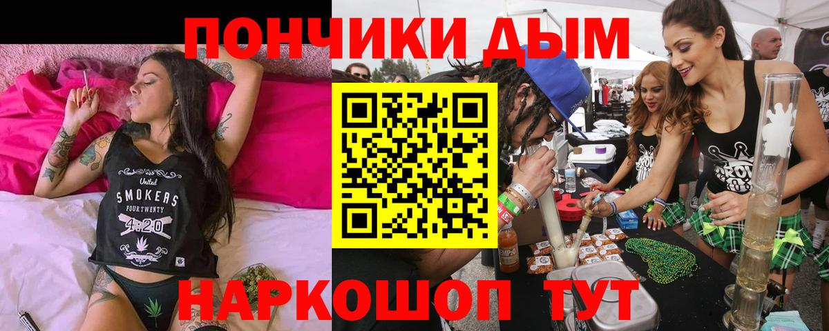 Бошки Шишки планчик  Вход с VPN  Шишки марихуана ГИДРОПОН  Аша  Конопля планчик 