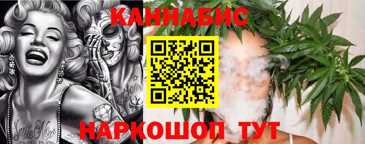 МАРИХУАНА SATIVA & INDICA Аша